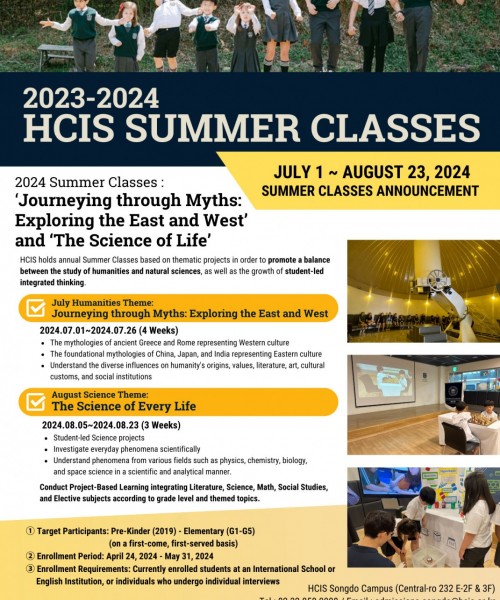 2023-2024 Summer Classes