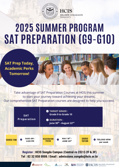 2024-2025 SAT Preparation Course